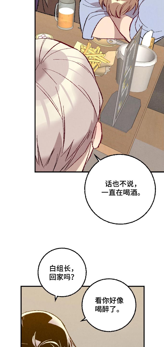 第164话20