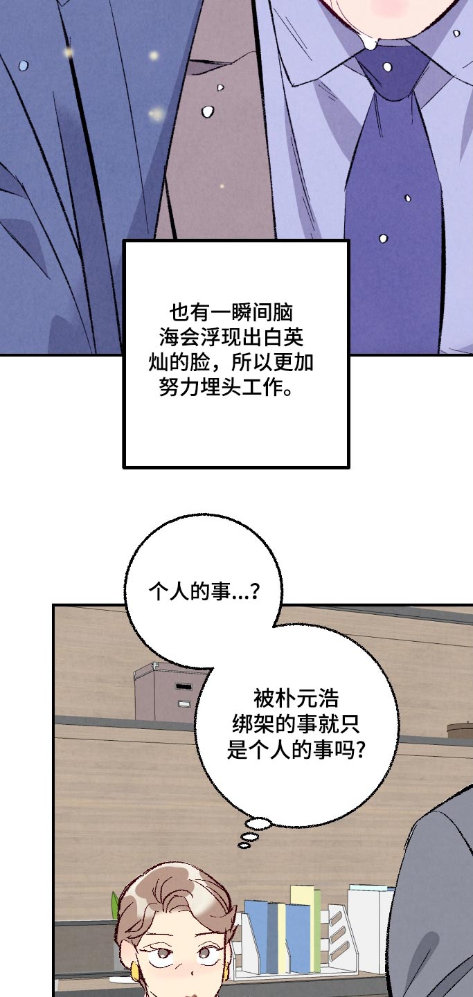 第164话4