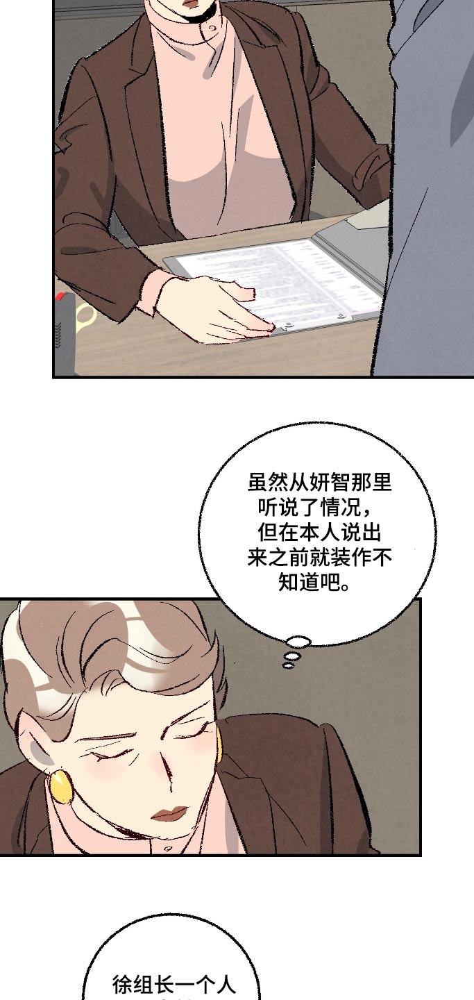 第164话5