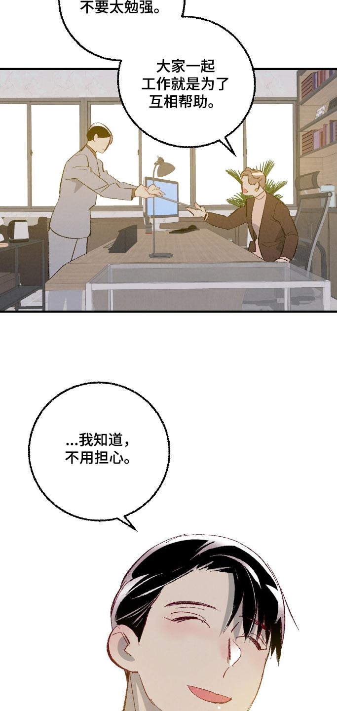 第164话6
