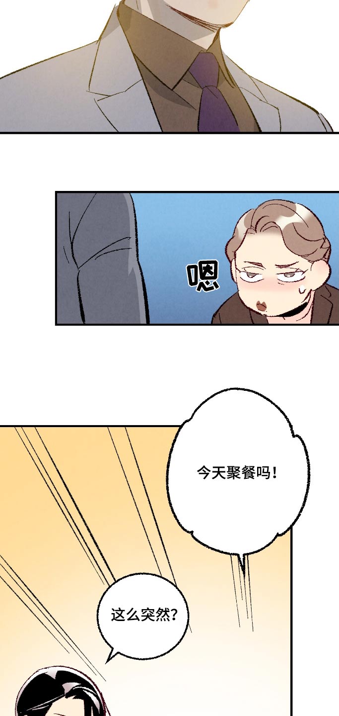 第164话7