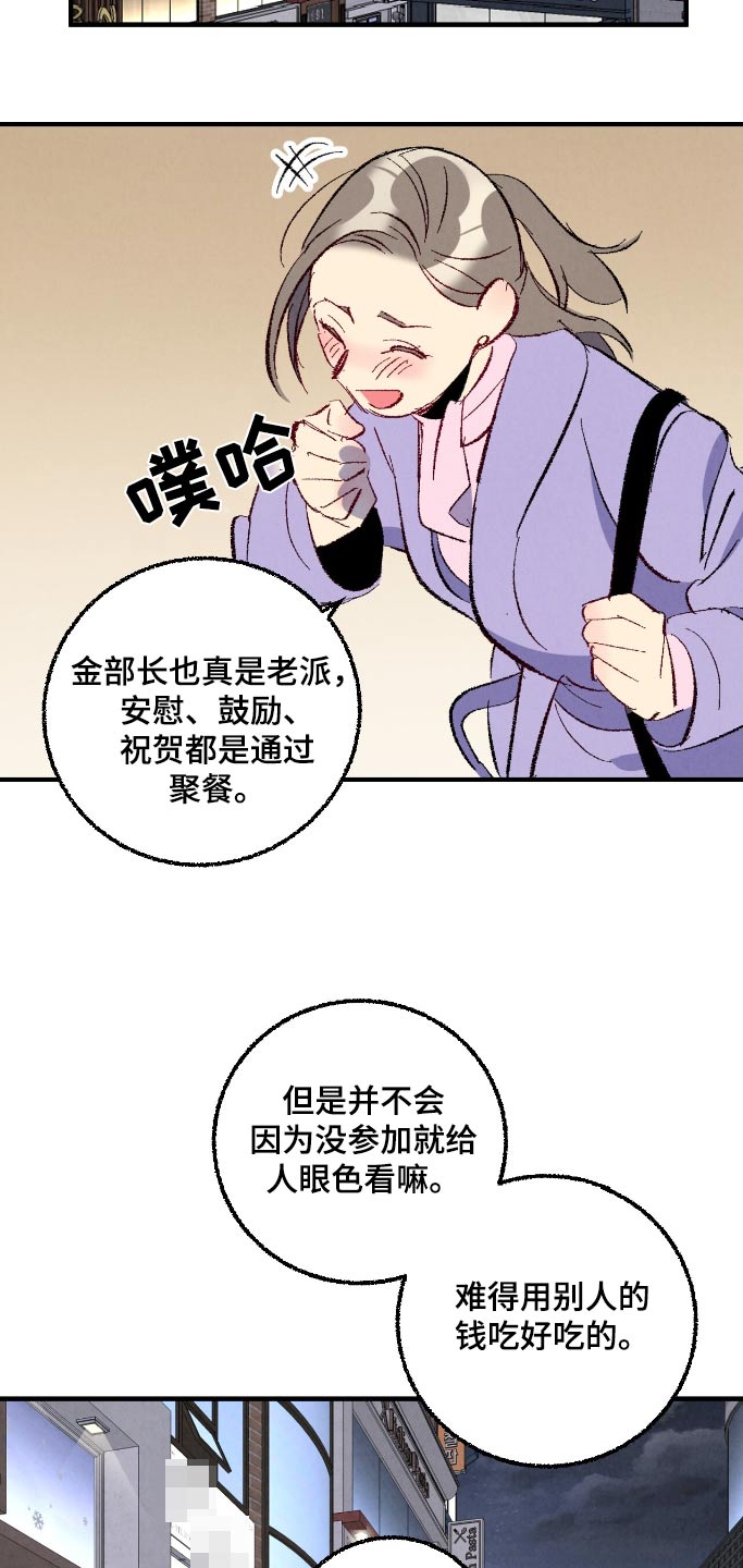 第164话9