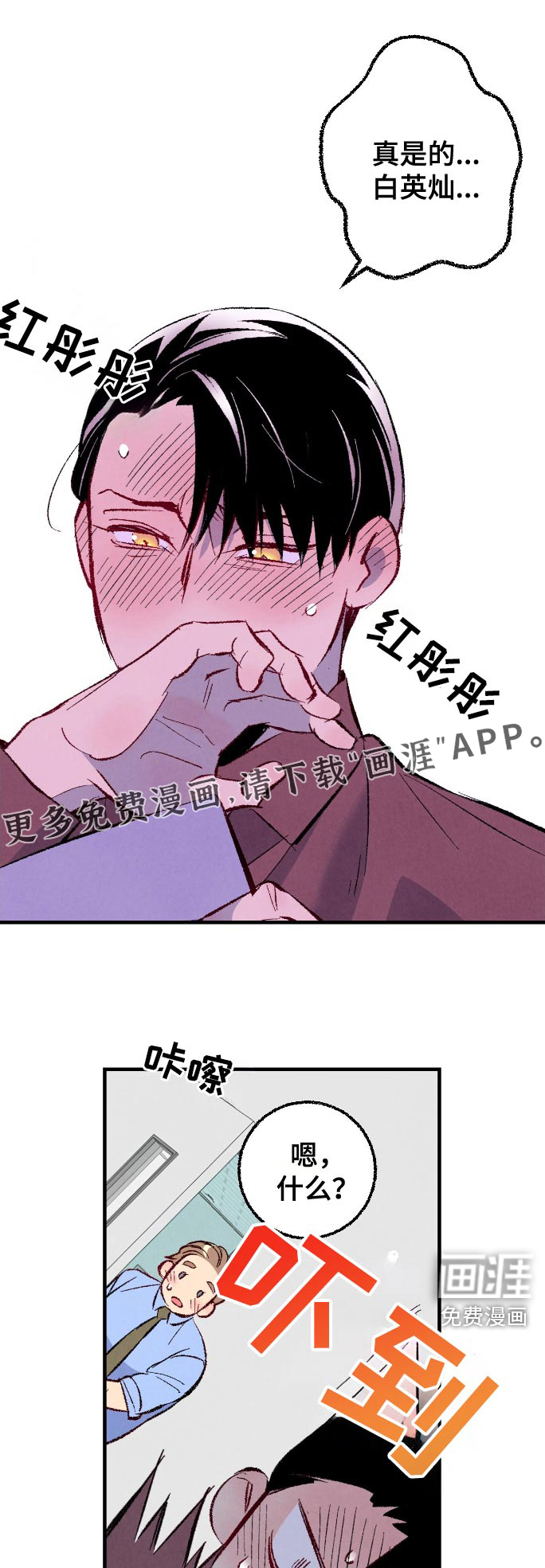 第163话0