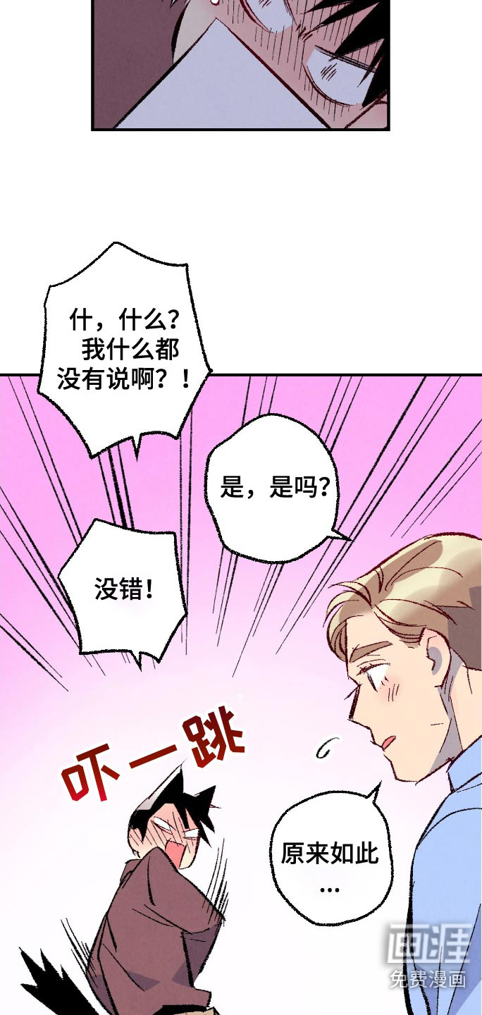 第163话1