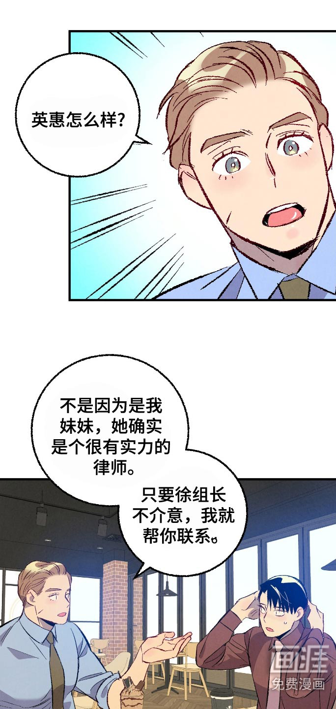第163话11