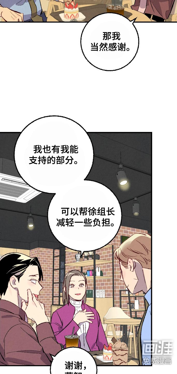 第163话12