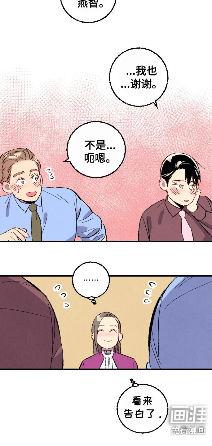 第163话13