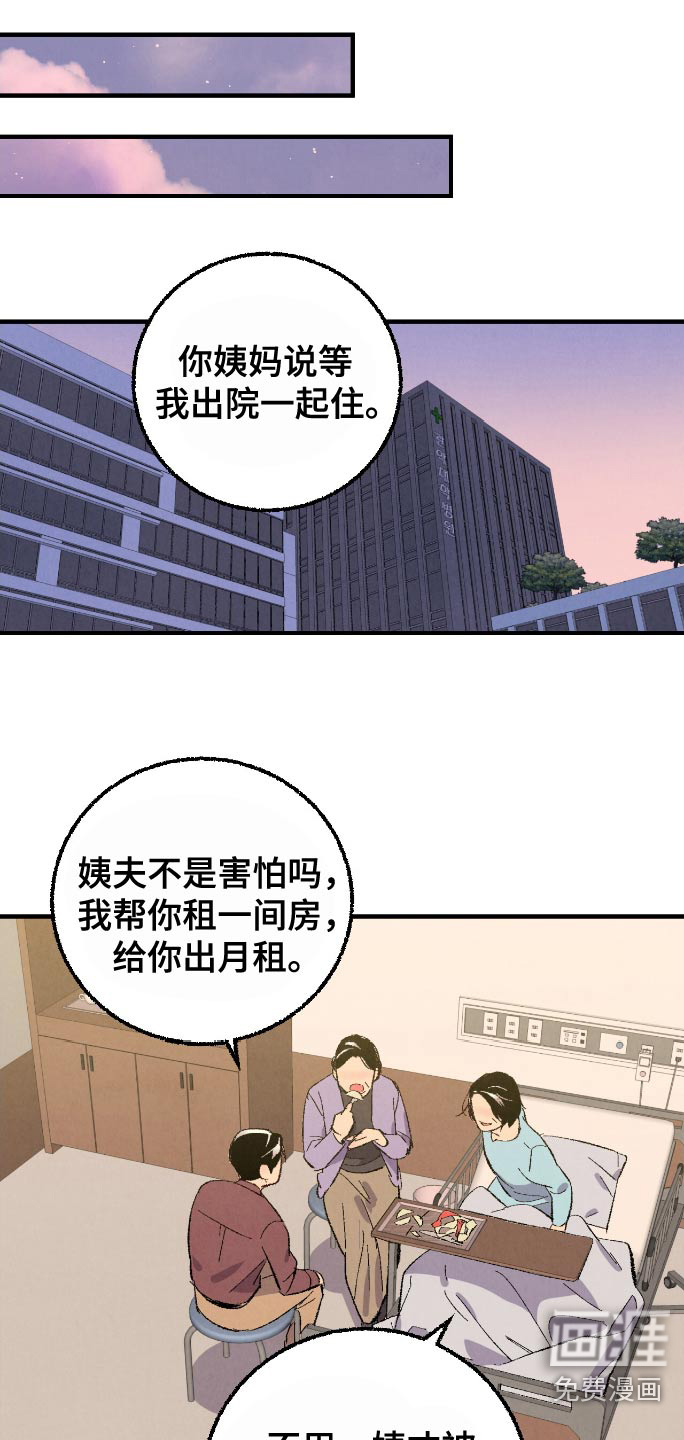 第163话14