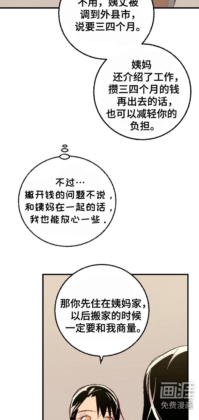 第163话15