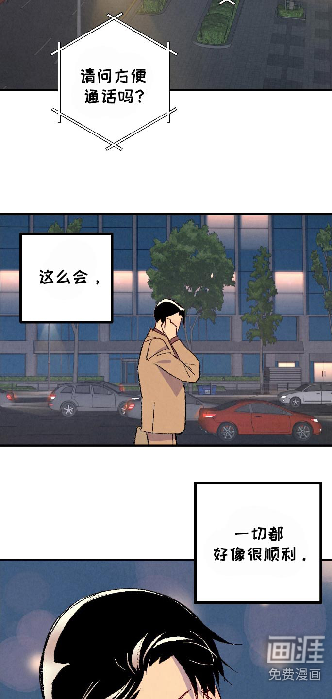 第163话17