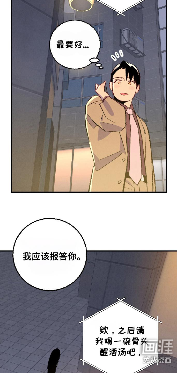 第163话19