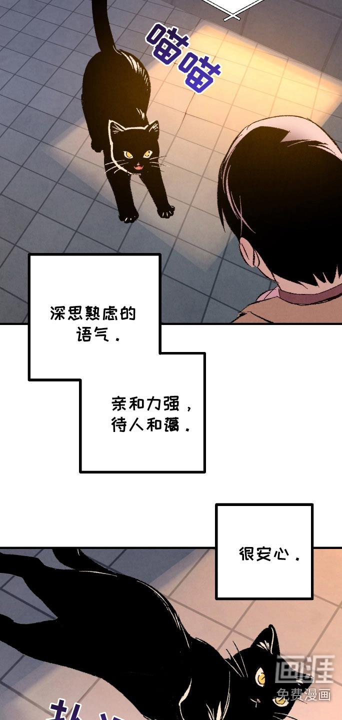 第163话20