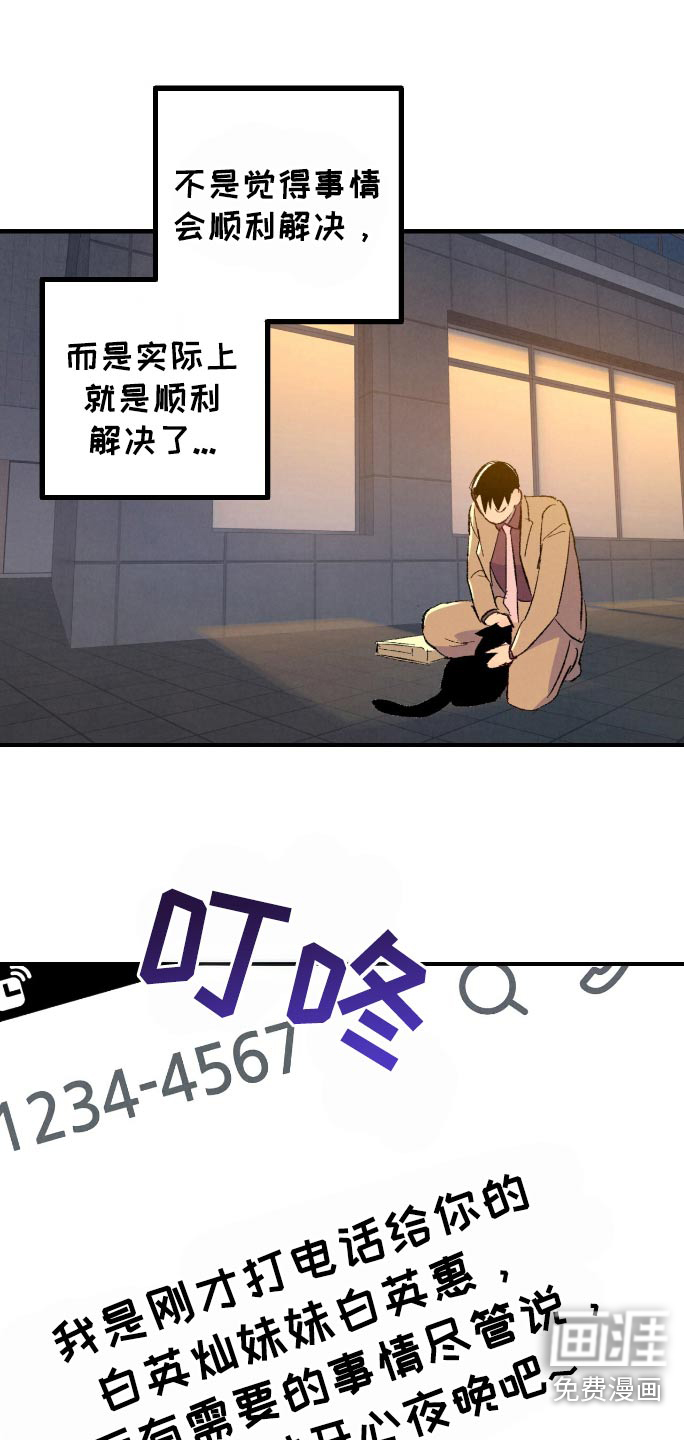 第163话22