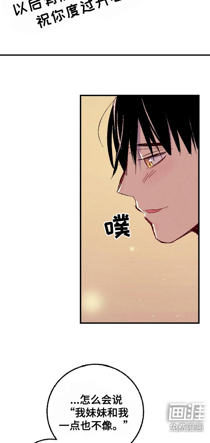 第163话23