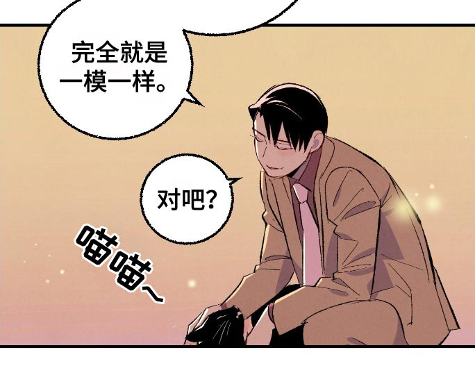 第163话24