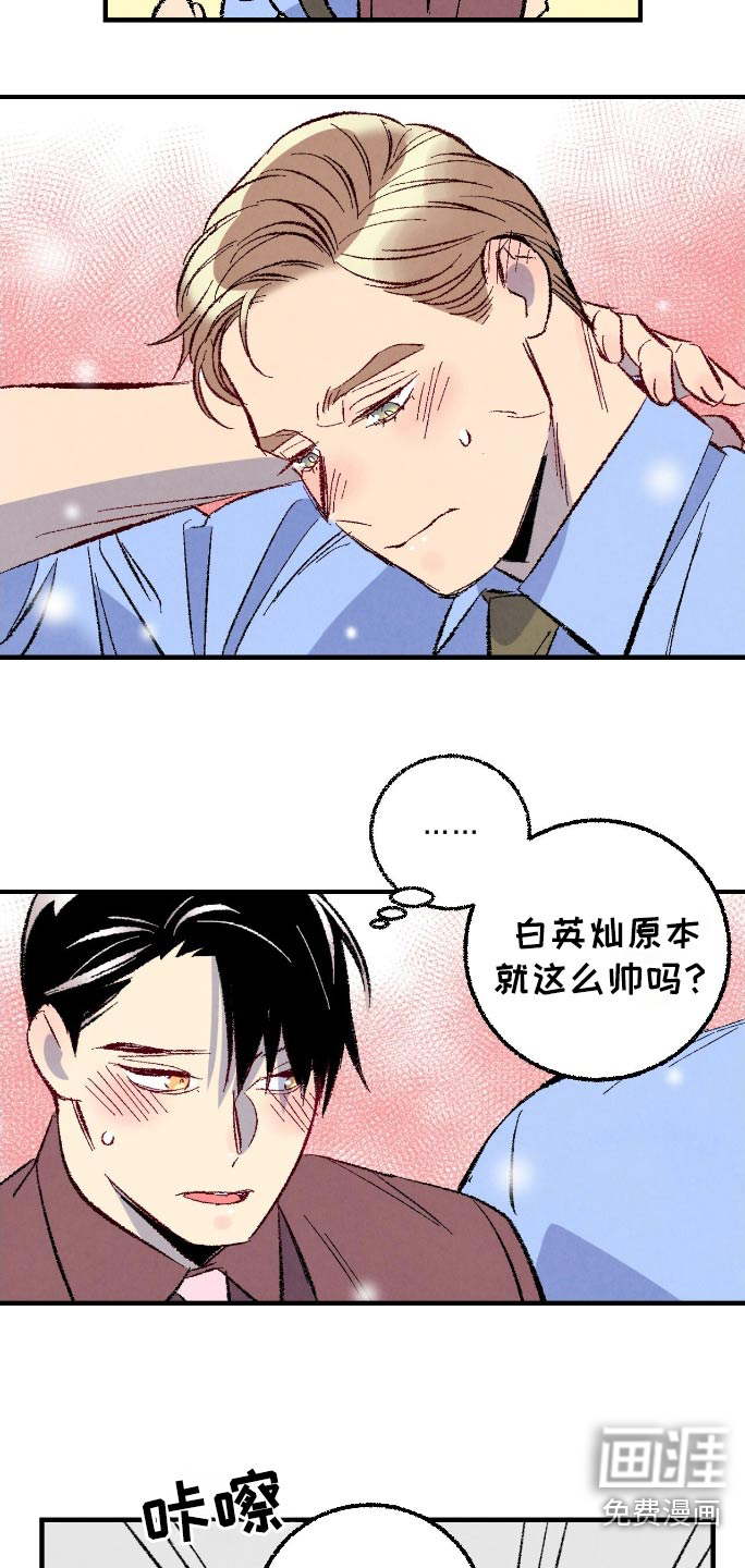第163话3