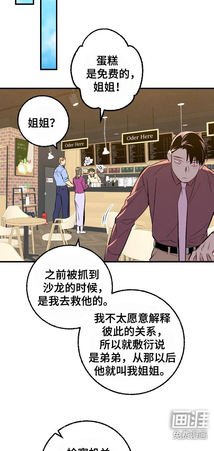 第163话5