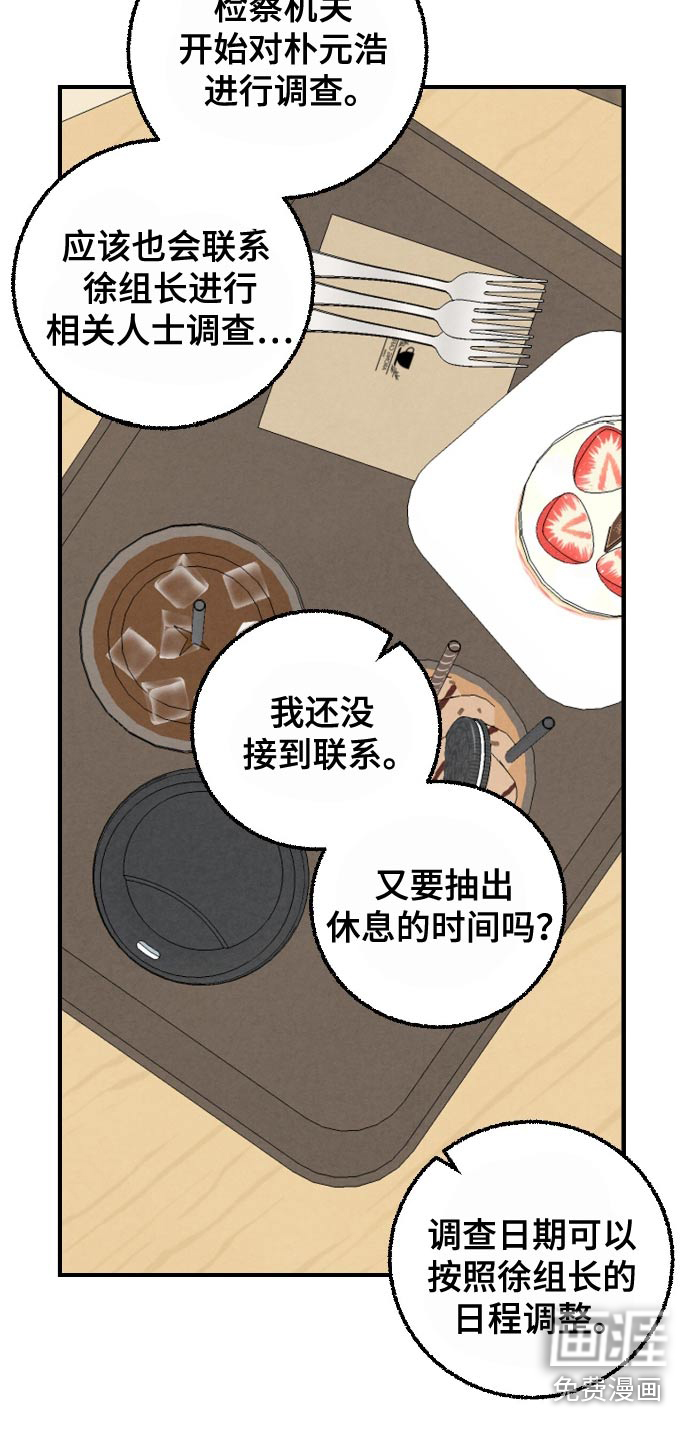 第163话6