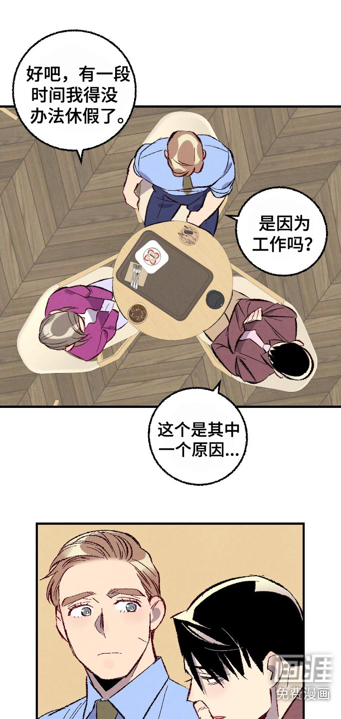 第163话7