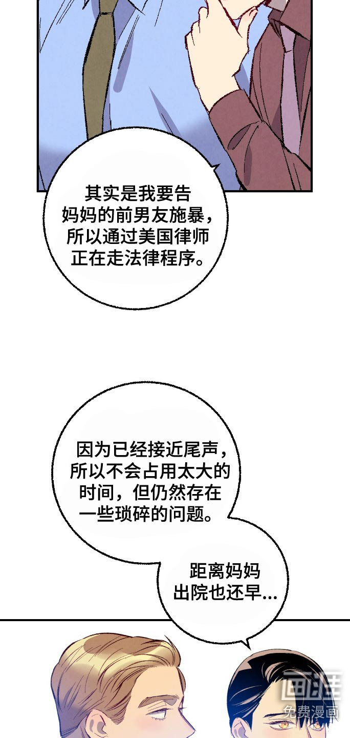 第163话8
