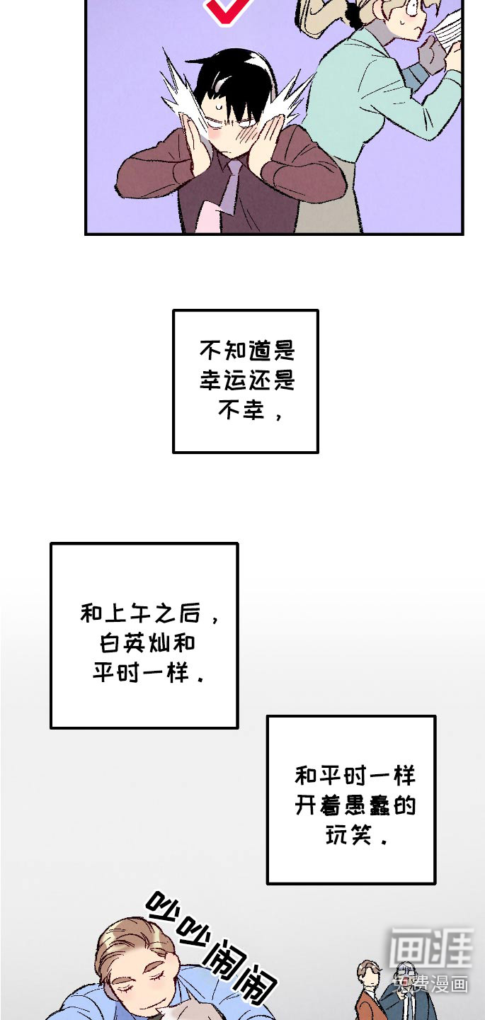 第162话11