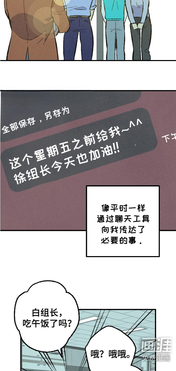 第162话13
