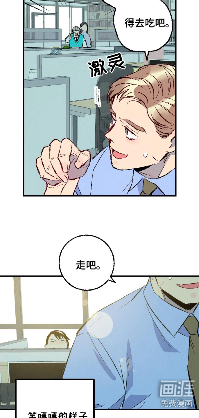 第162话14