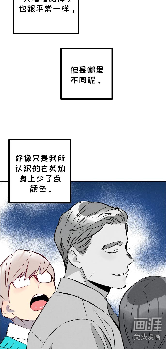 第162话15