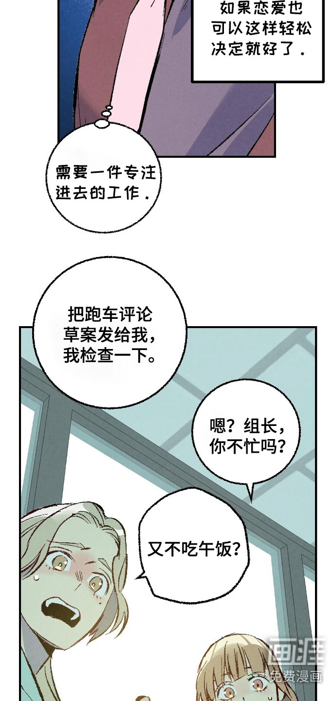 第162话18
