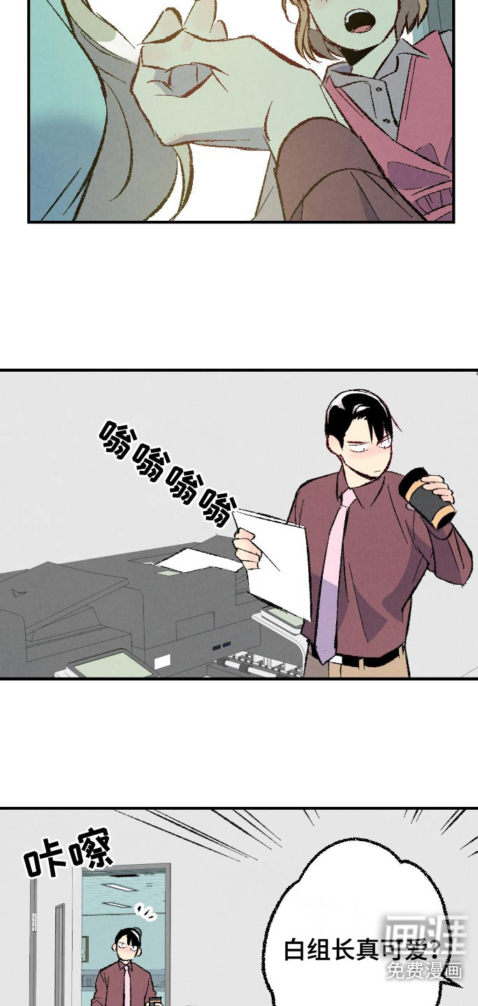 第162话19