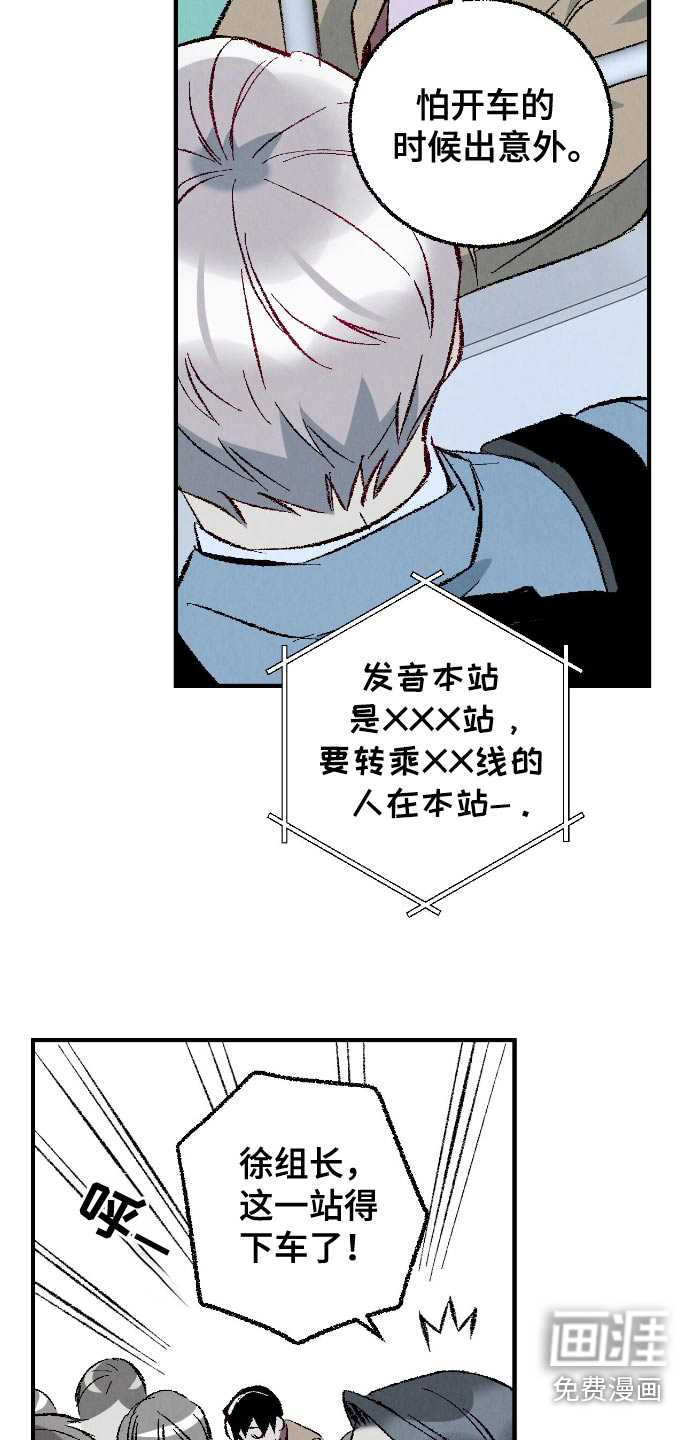 第162话2