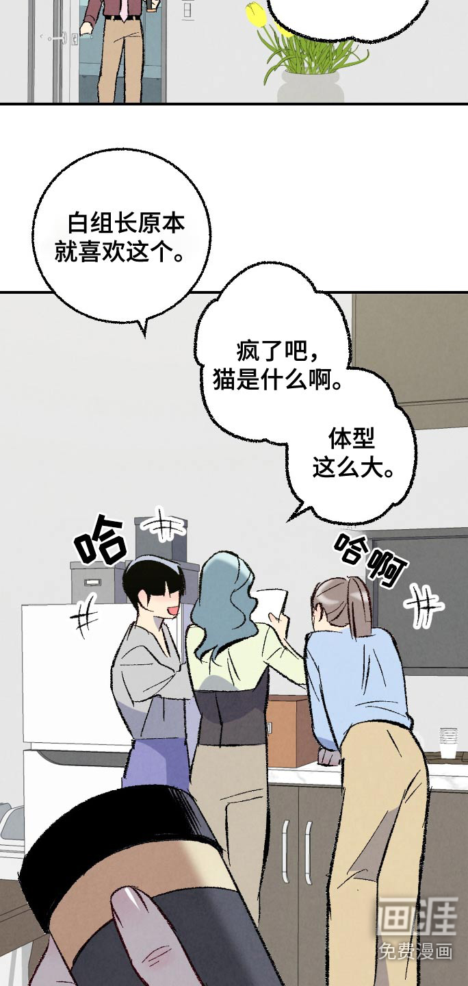第162话20