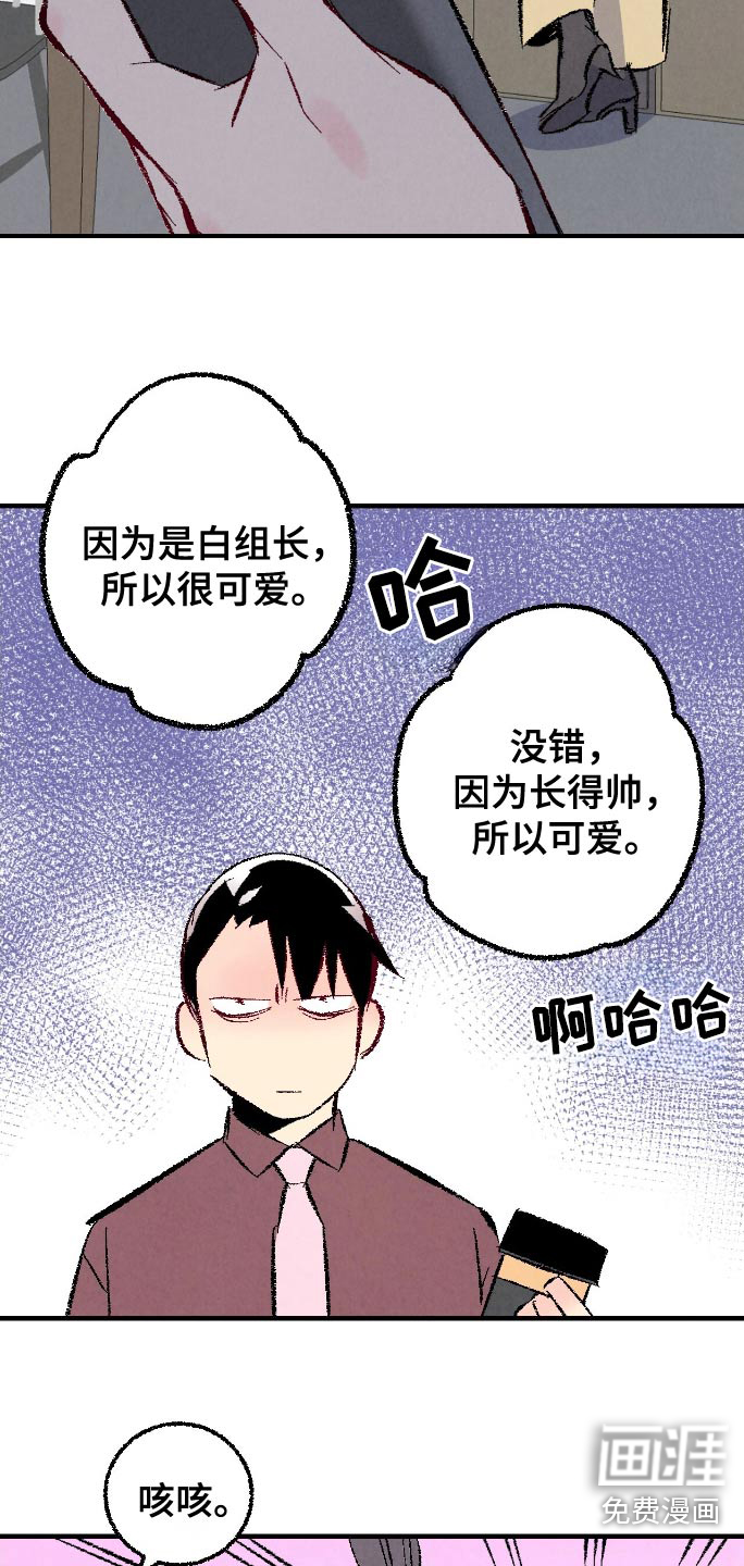 第162话21
