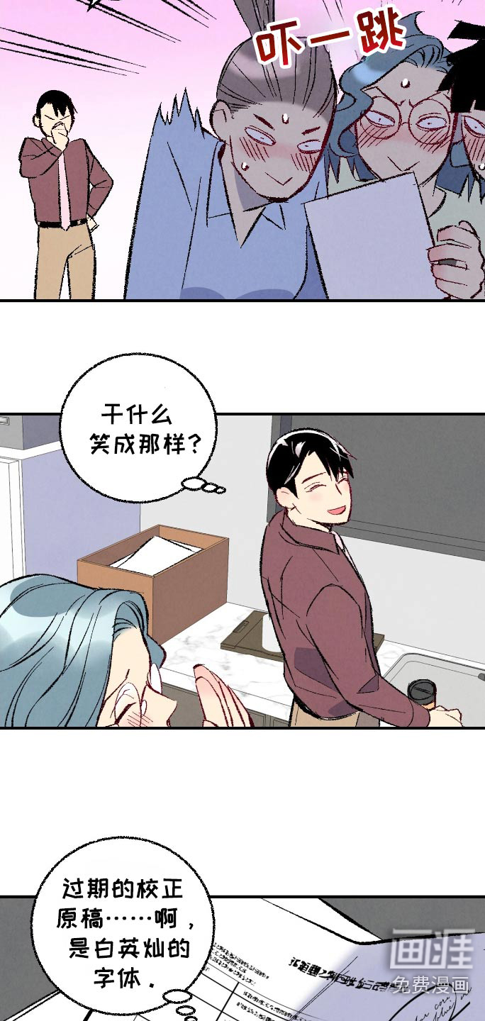 第162话22