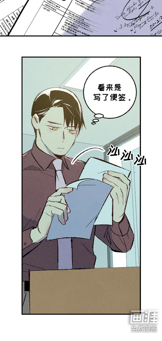 第162话23