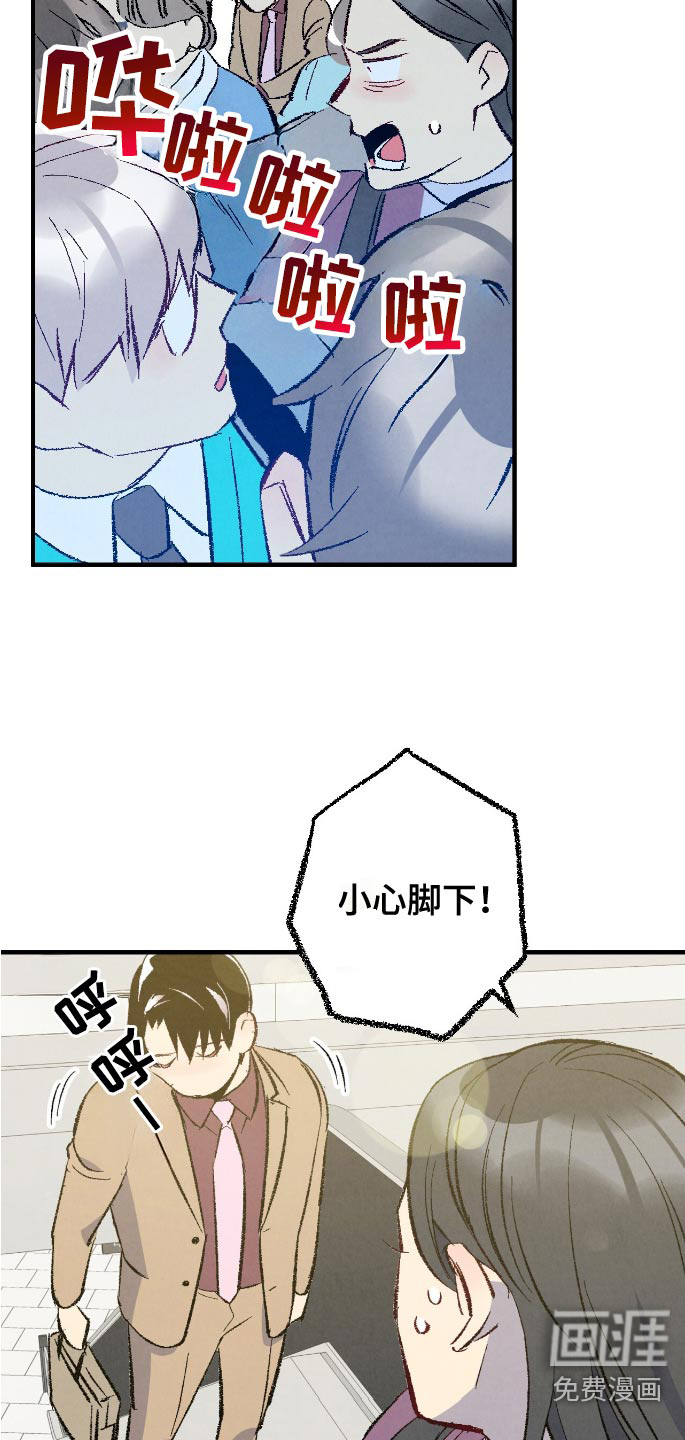 第162话3