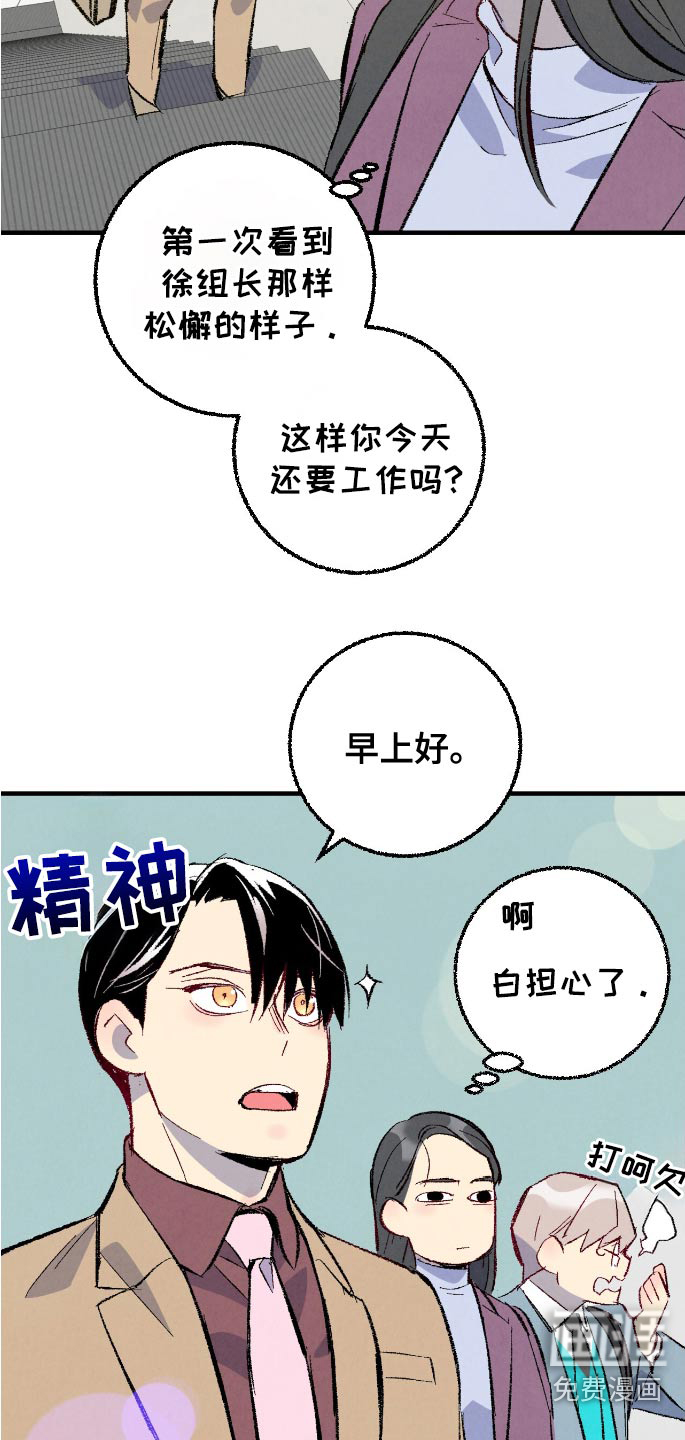 第162话4