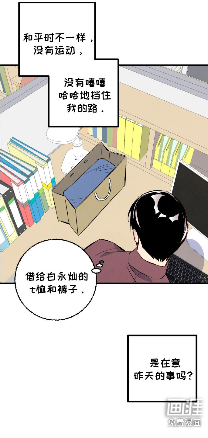 第162话8