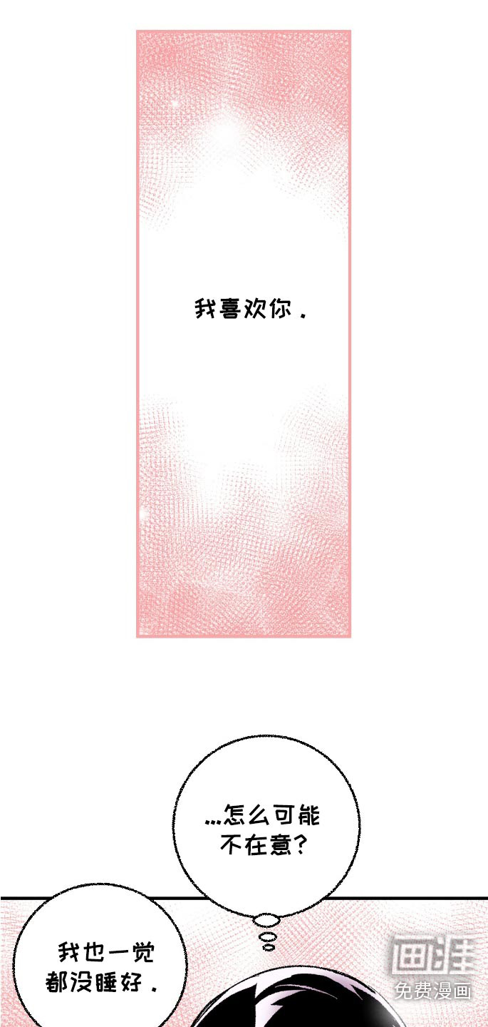 第162话9