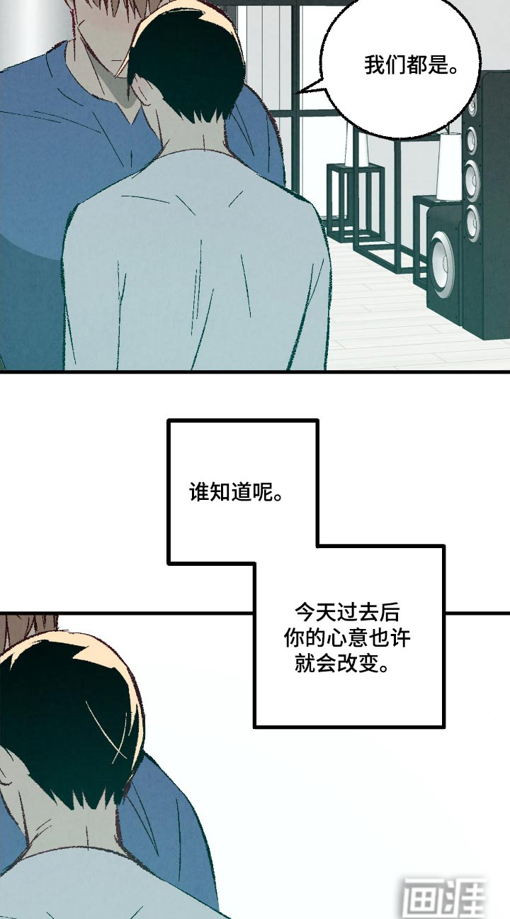 第161话10