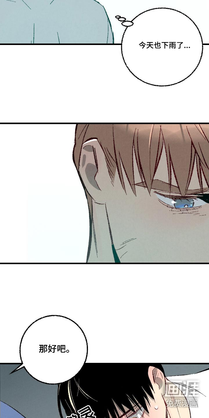 第161话11
