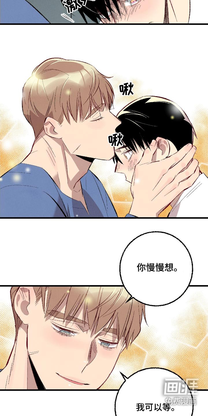 第161话12