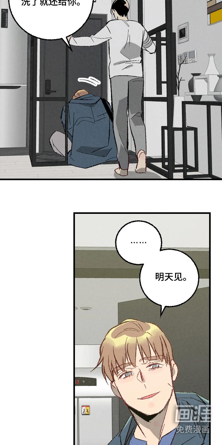 第161话14