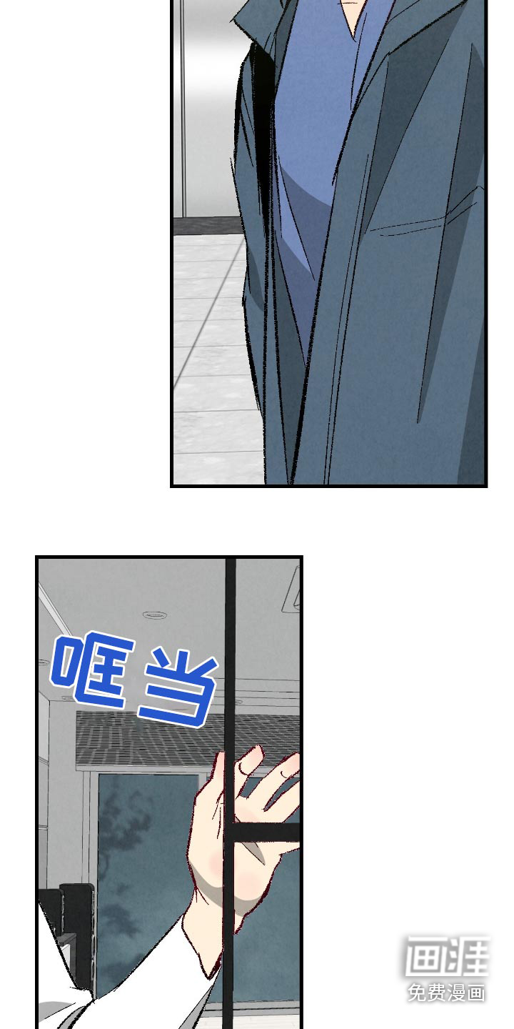 第161话15