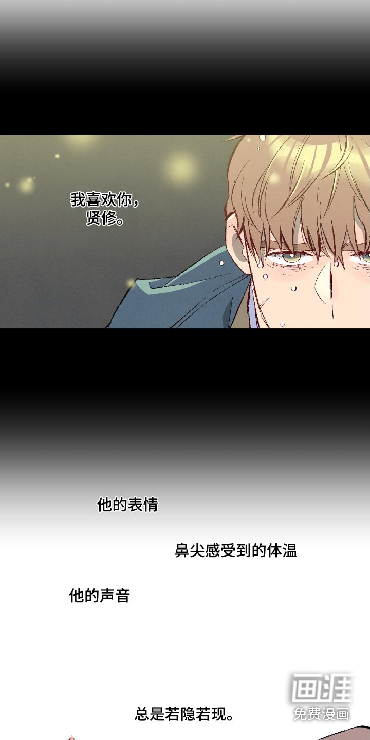 第161话17