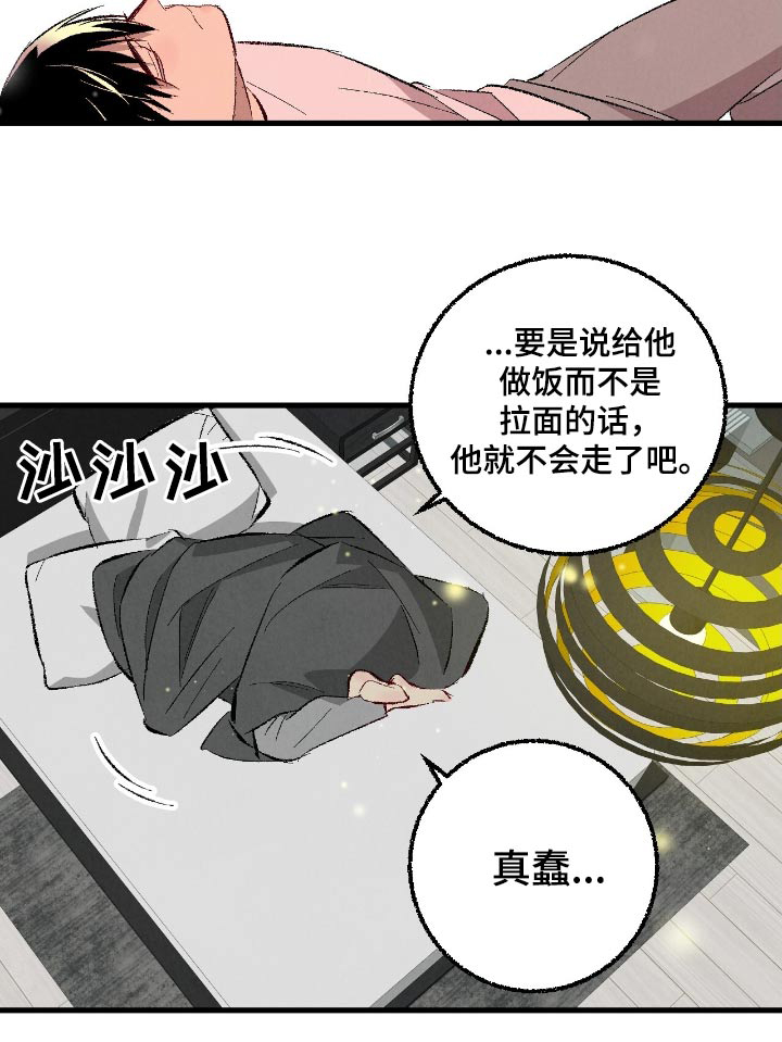第161话18