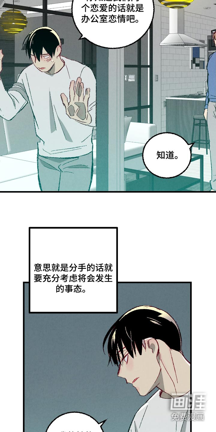 第161话3