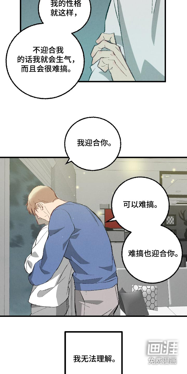 第161话4