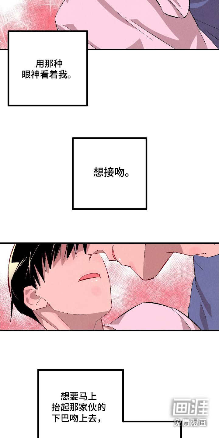 第161话6