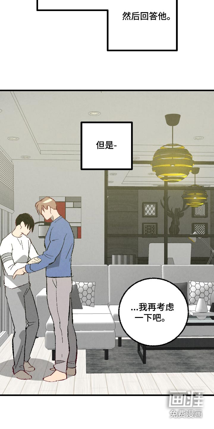 第161话7